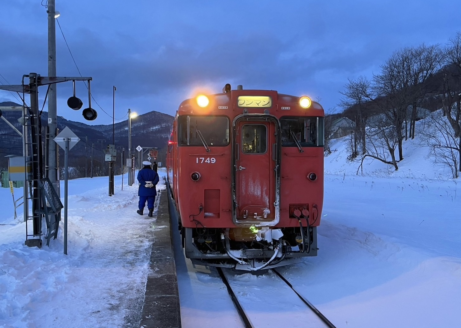 鉄道研究部アイコン