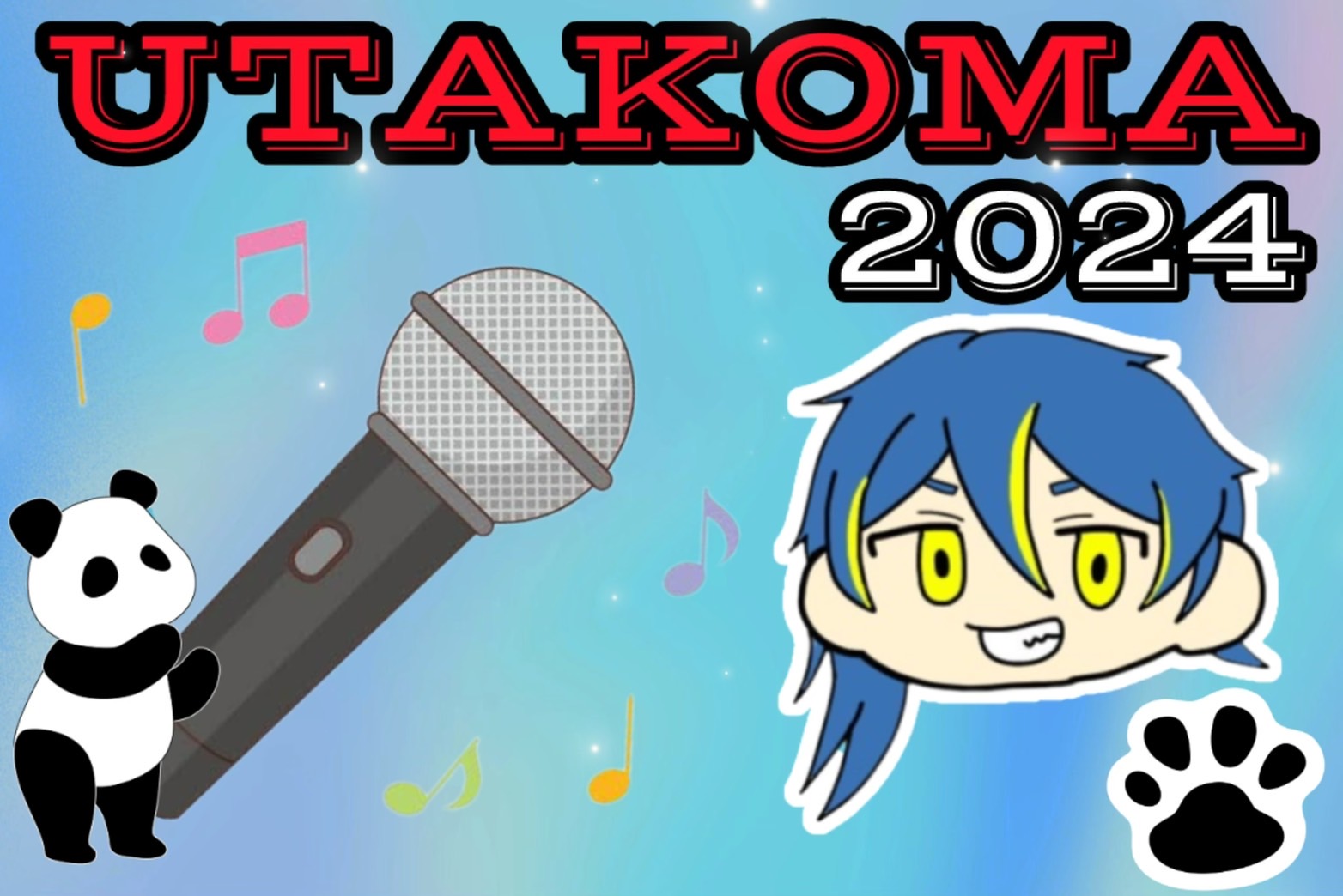 歌コマ2024アイコン